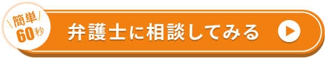 お申し込みはコチラ！
