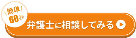 お申し込みはコチラ！
